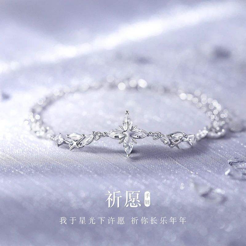 925银手链 祈愿首饰品女生原创轻奢小众精致高级感七夕礼物送女友