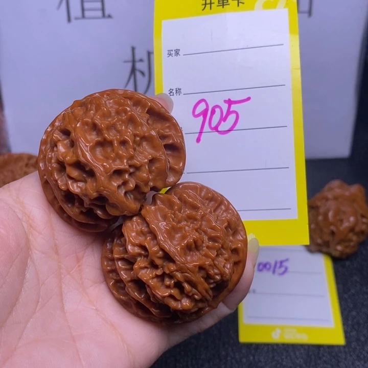 把件文玩核桃905/45苹果