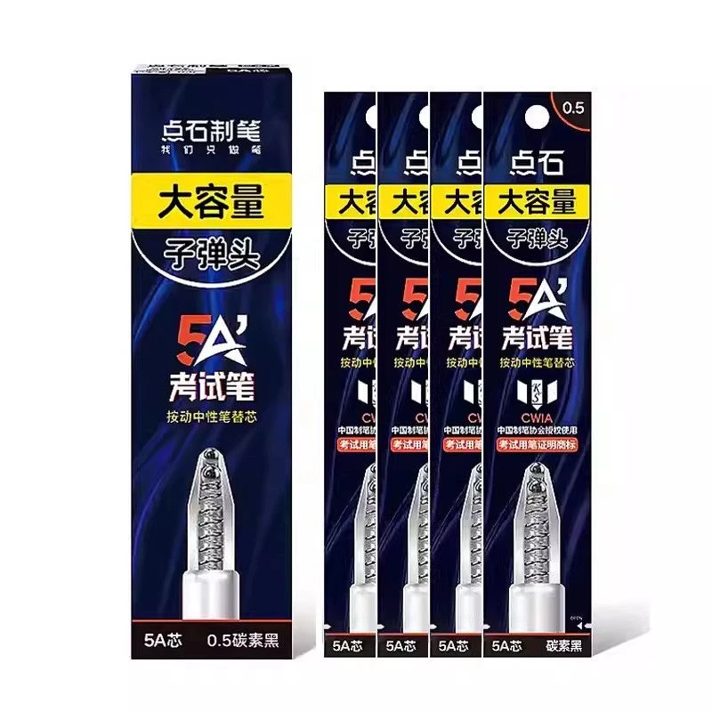 发点石笔芯12支一盒