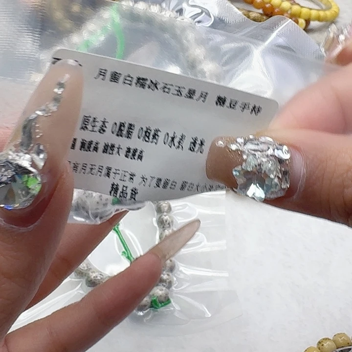 手串星月菩提9灭火月留白星月菩提9圆手持