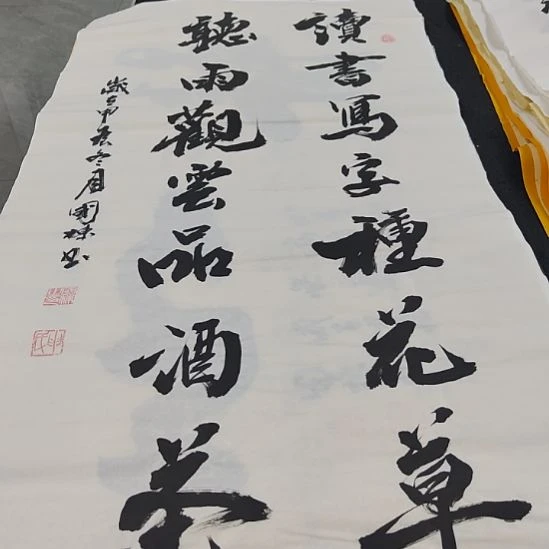 洛伊书画申国栋老师作品一副