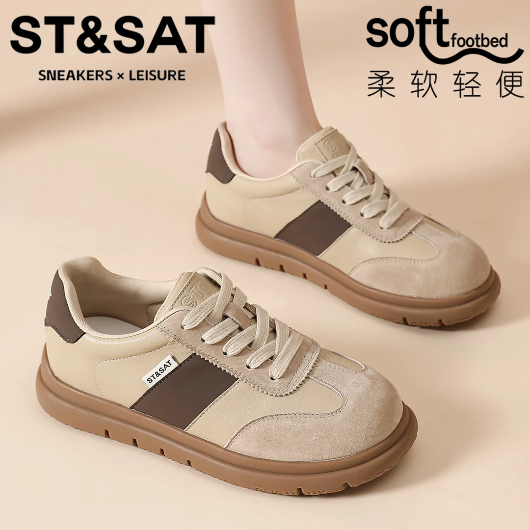 星期六真皮拼色德训鞋女士平底防滑板鞋2025新款时尚配裙百搭女鞋