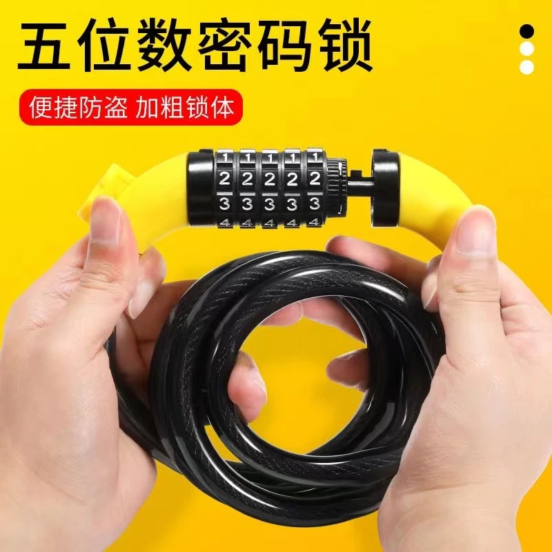 电动车防水防锈密码锁1