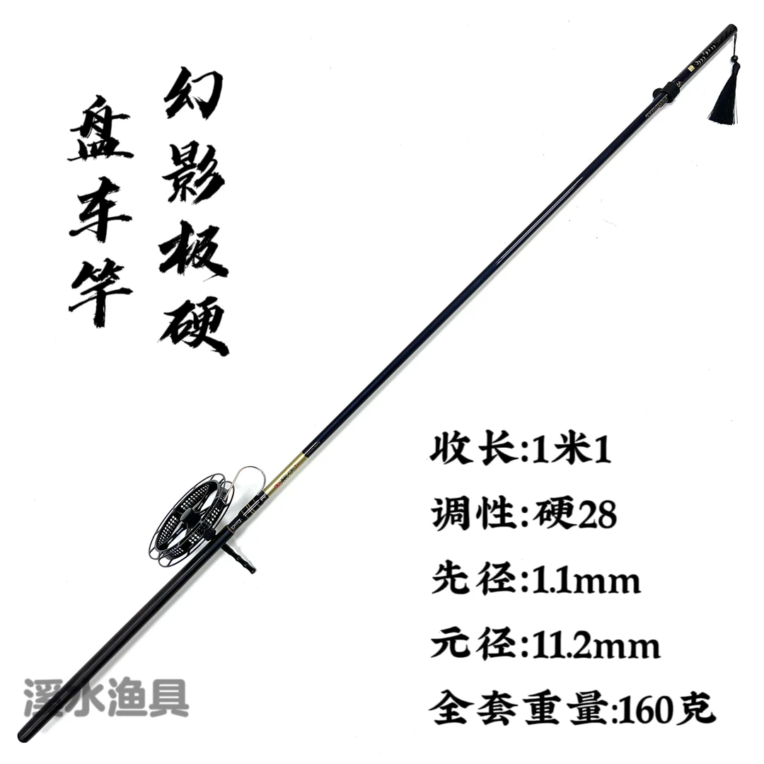 【尚艺东美幻影极硬】3.6米3.9米幻影极硬改制实木手把盘车竿