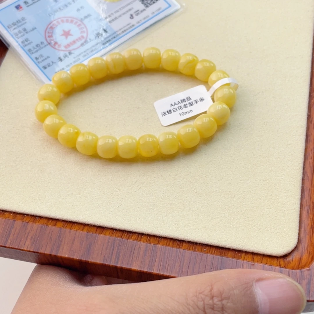 琥珀未镶嵌手链蜜蜡手串13克