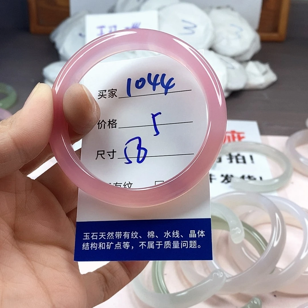 玛瑙/玉髓手镯未镶嵌1044
