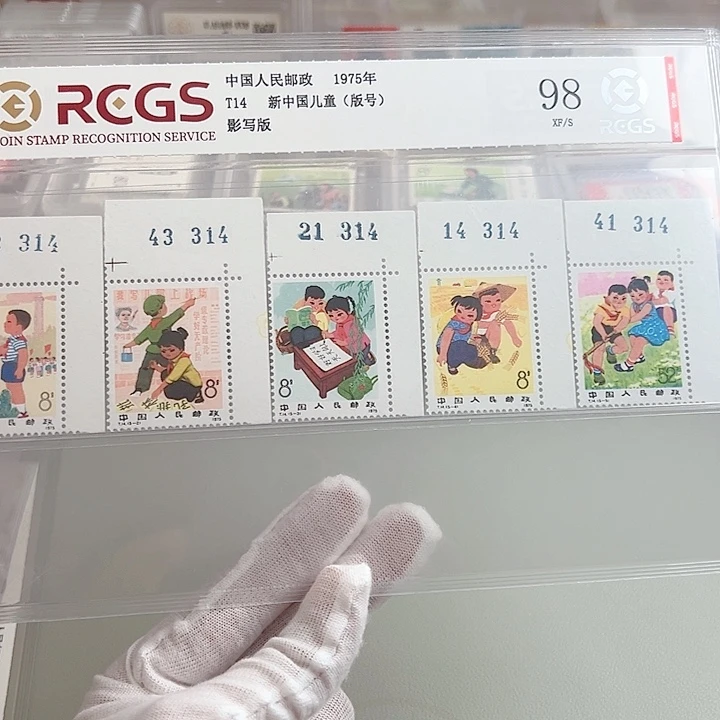 在***ZT14版号尾三同评级98
