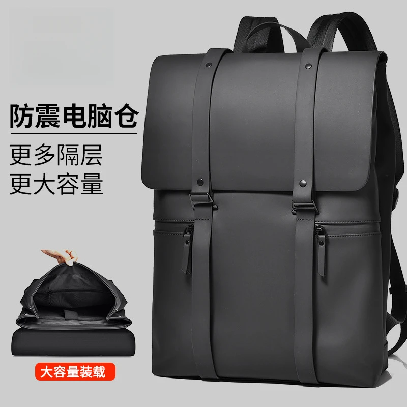 双肩包男士大容量皮感休闲潮流电脑背包高中大学生通勤旅行书包