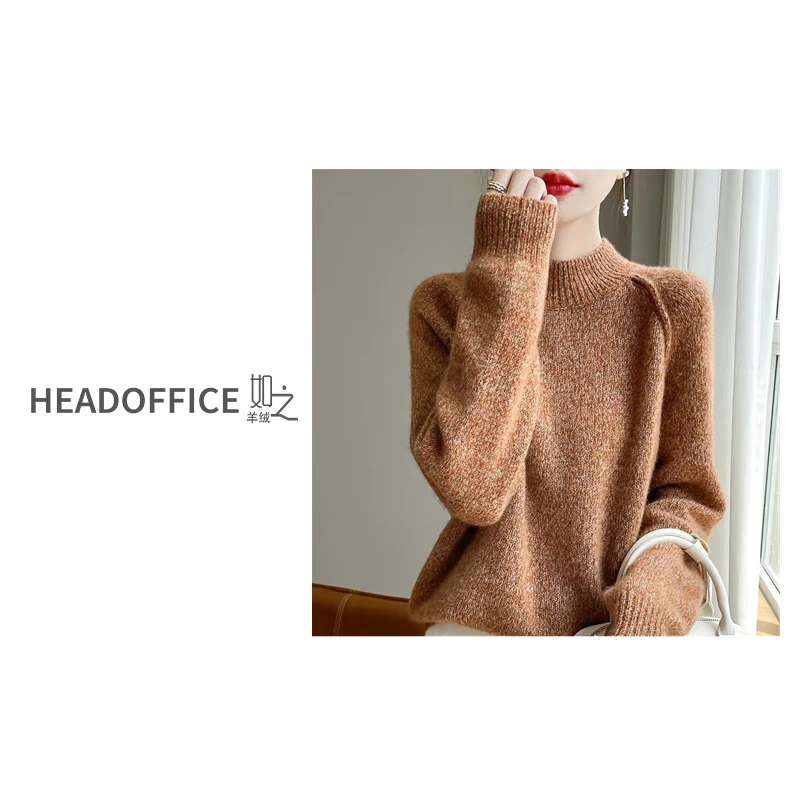 『顶奢七彩花纱~康宝莱丝绒』双股加厚外缝线半高领桑蚕丝羊绒衫