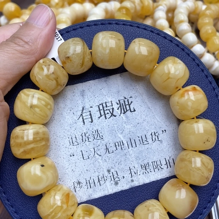 琥珀未镶嵌珠宝奇石70