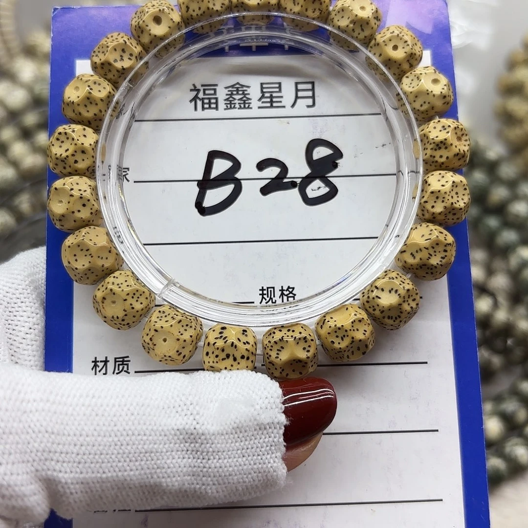 星月菩提吊坠B28*/10无相