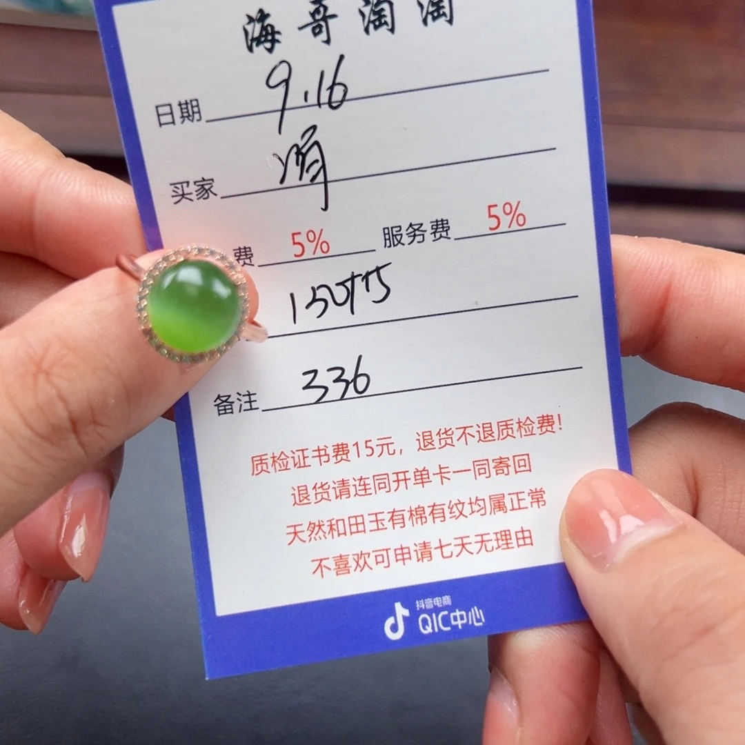 银S925镶嵌戒指和田玉涓*