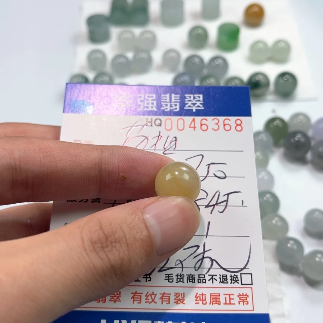 定制翡翠未镶嵌茵*翡翠