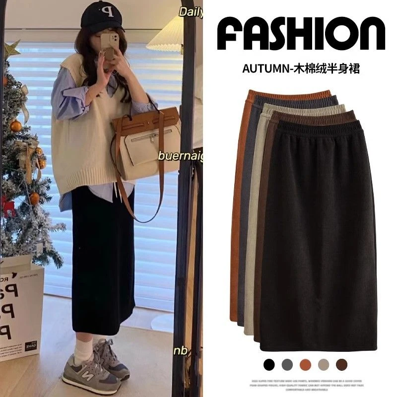 精选黑色半身裙女春秋新款韩版高腰针织半裙中长款直筒裙子女