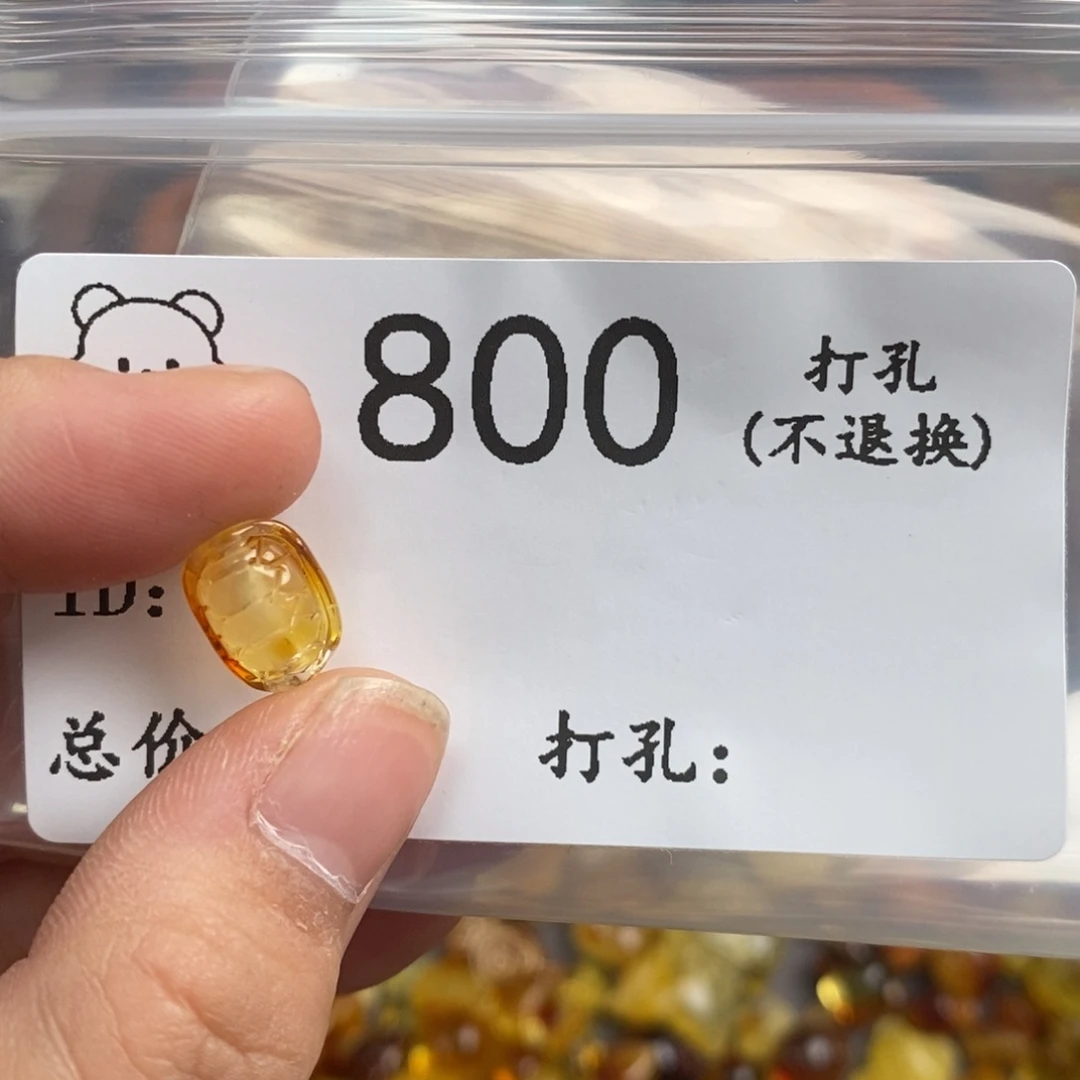 琥珀未镶嵌珠宝奇石