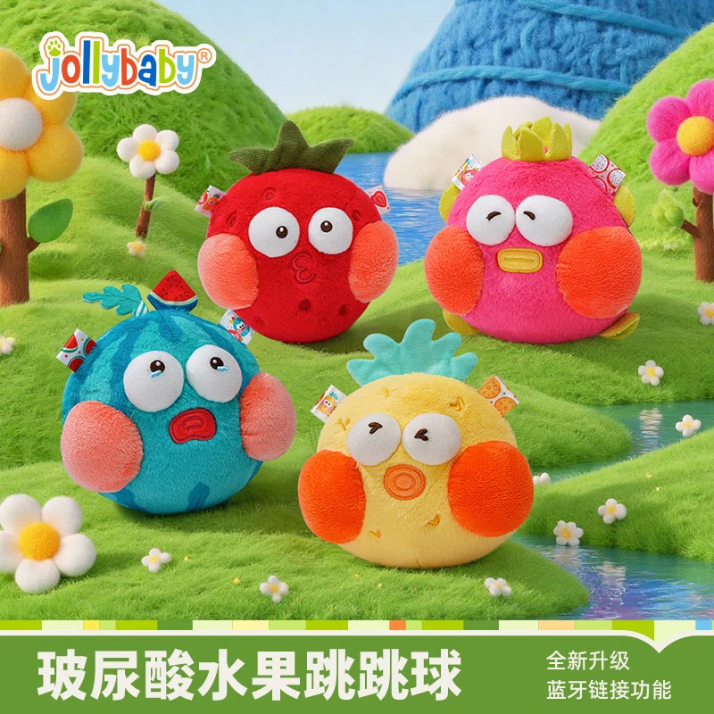 水果跳跳球宝宝学说话抬头练习唱歌     科学实验