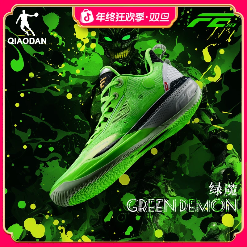 FE2.0|乔丹篮球鞋男低帮运动秋季透气运动鞋巭TURBO专业后卫球鞋