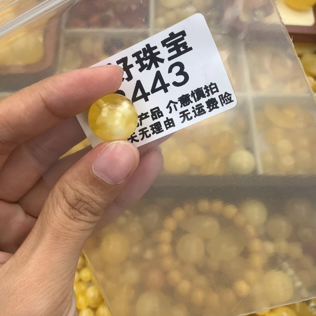 未镶嵌琥珀珠宝奇石15.1