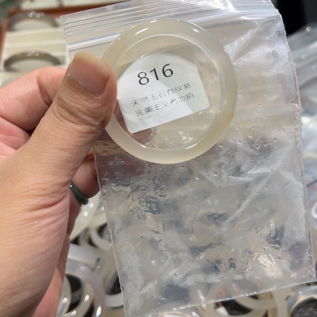 *****玛瑙/玉髓未镶嵌手镯48有包容