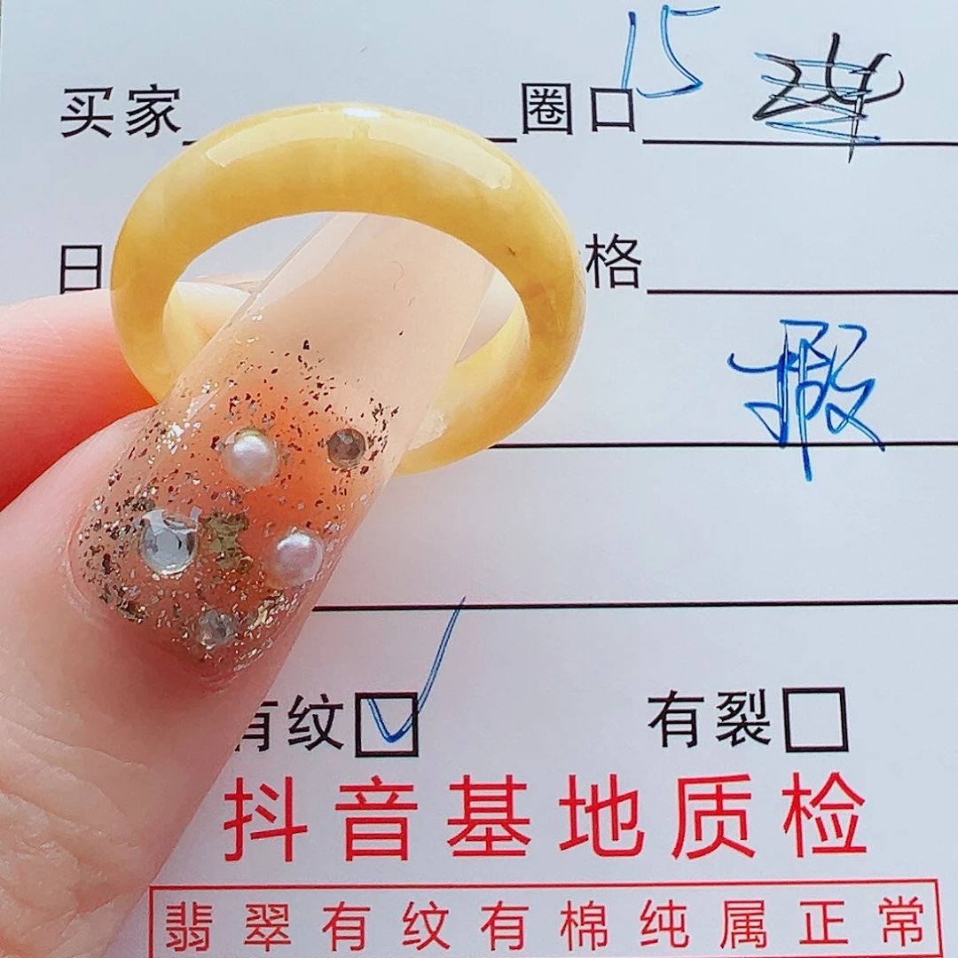 翡翠未镶嵌戒指戒圈