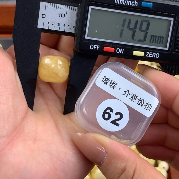 未镶嵌琥珀珠宝奇石琥珀蜜蜡微瑕