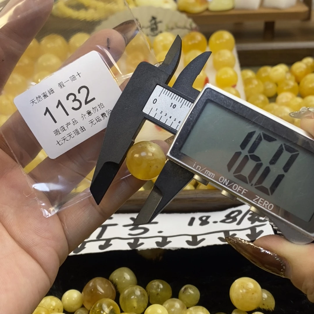 琥珀未镶嵌裸石1132