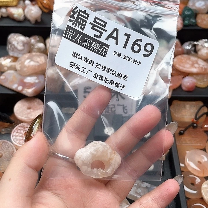 合金颈饰玛瑙/玉髓贝**姆