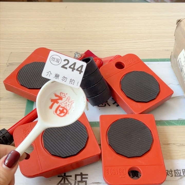 陶瓷摆件…………………