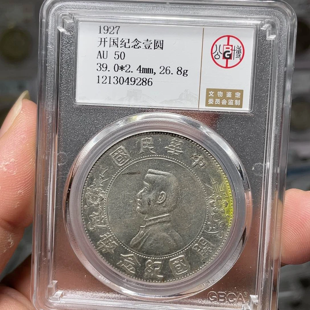 银如图所说的一个