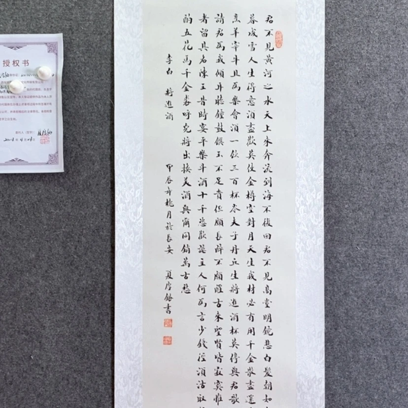 【闪购商品】书法书法作品欣赏，书法书法