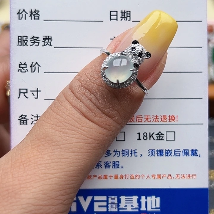 翡翠银S925镶嵌戒指缅甸天然A货翡翠戒指