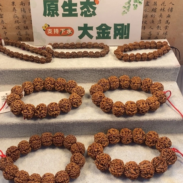 六***️吊坠金刚菩提尼泊尔大金刚