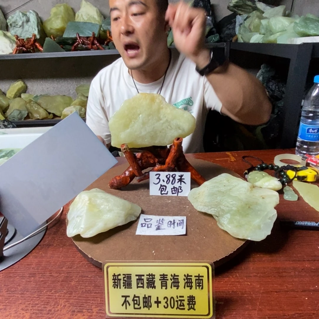 蛇纹石玉未镶嵌岫玉原石随机发一块
