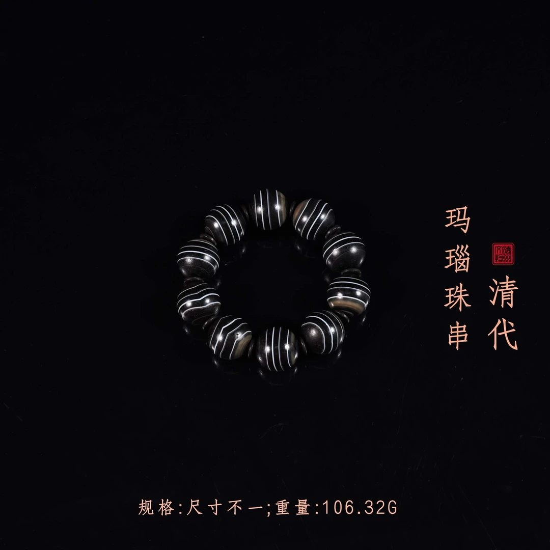 清代玛瑙珠串/DZ060387/古玩/收藏/德州文物