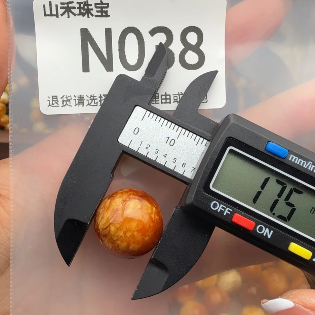 未镶嵌琥珀裸石琥珀蜜蜡