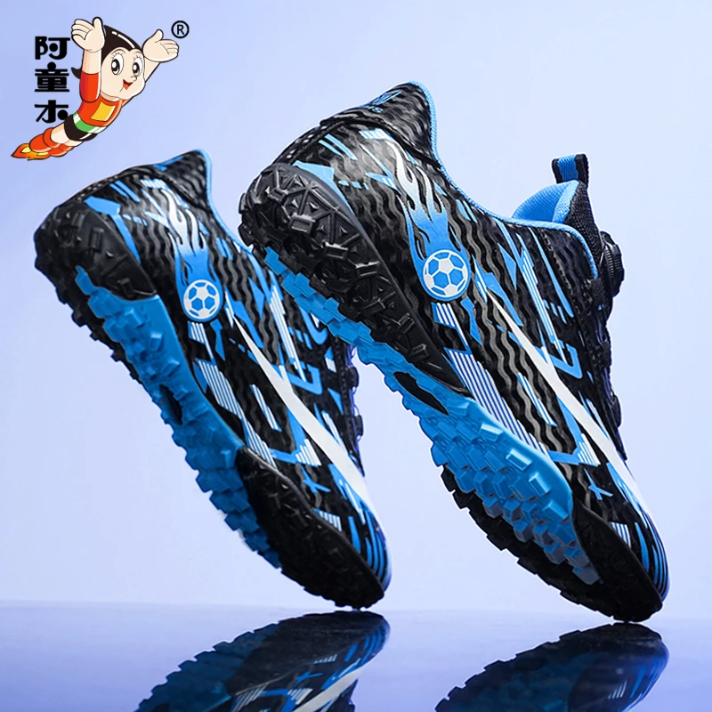 阿童木儿童足球鞋男童专业训练碎钉鞋跑步鞋子夏款防滑运动鞋男孩