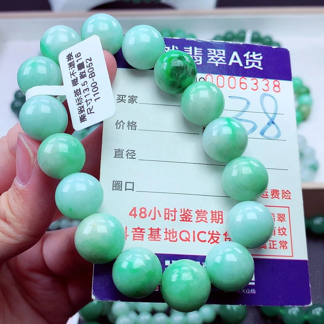 毛衣链未镶嵌翡翠