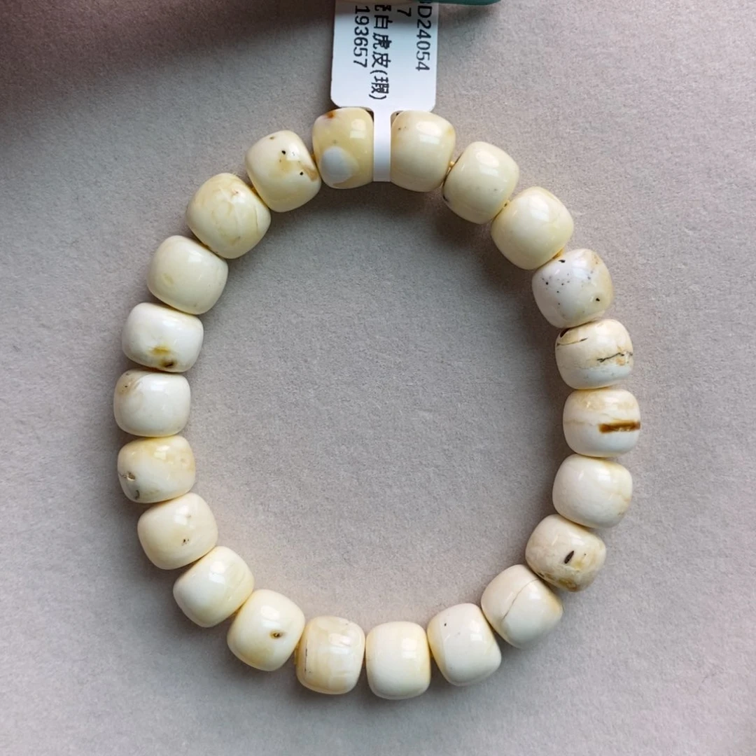 琥珀珠宝奇石未镶嵌15