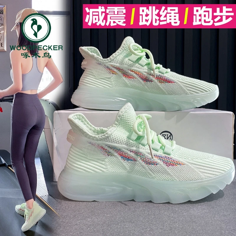 啄木鸟椰子鞋女轻便减震跑步鞋2025年秋季新款跳绳软底健身运动鞋