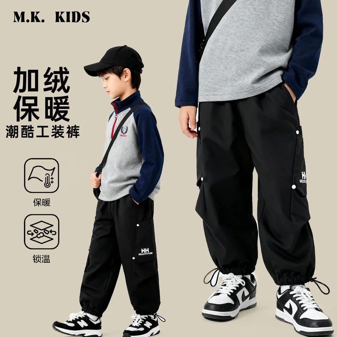 【蚕丝裤】儿童加绒裤2025新款男童冬款防风冲锋休闲裤DF7546