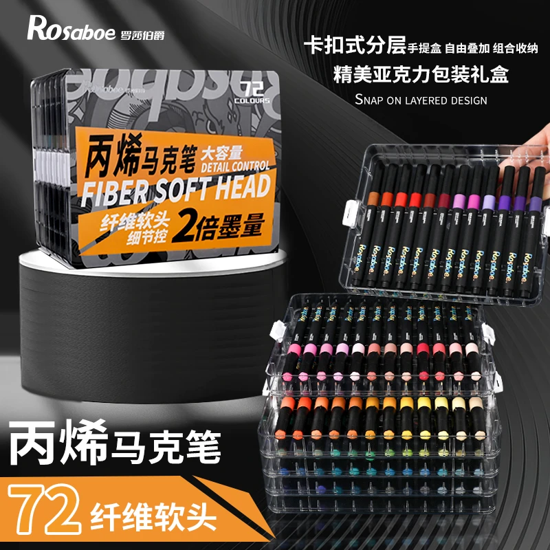 罗莎伯爵QD-乔-3972-美术绘画72色大容量纤维头丙烯马克笔