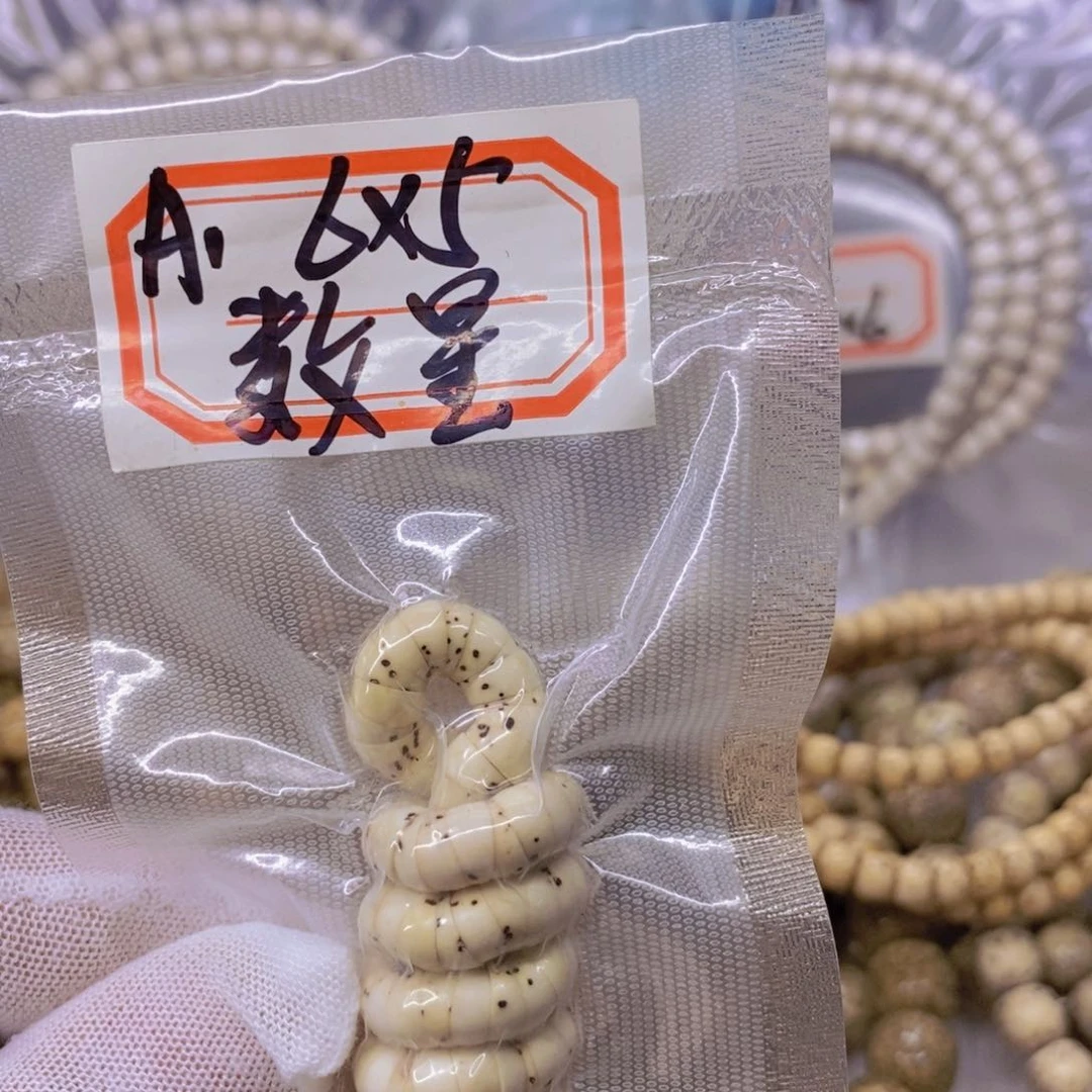 星月菩提手串福999999999999