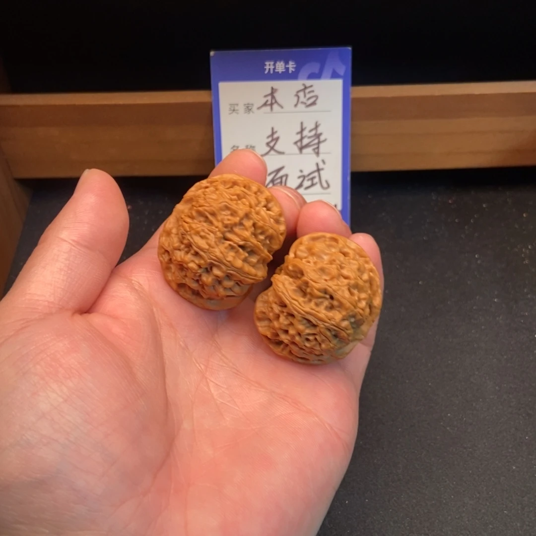 文玩核桃把件苹果园（38尺寸）3号