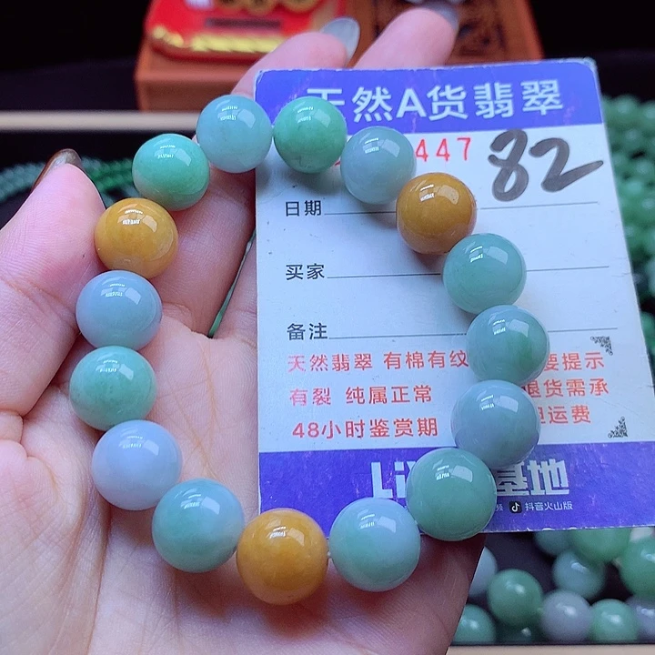 毛衣链未镶嵌翡翠13➕