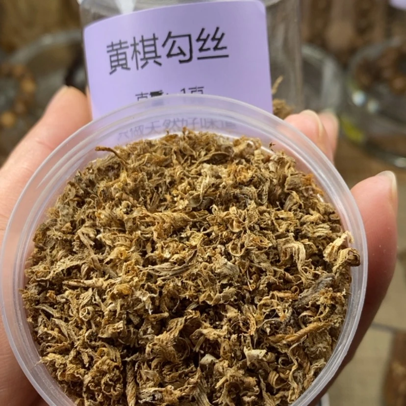 【闪购商品】沉香沉香碎屑黄棋勾丝1克