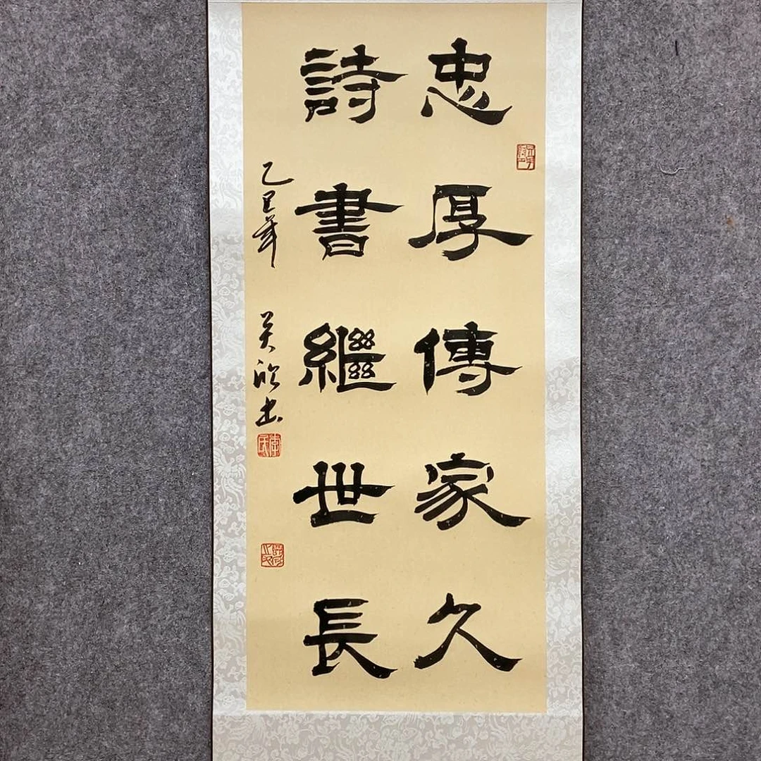 书法书法作品书法作品