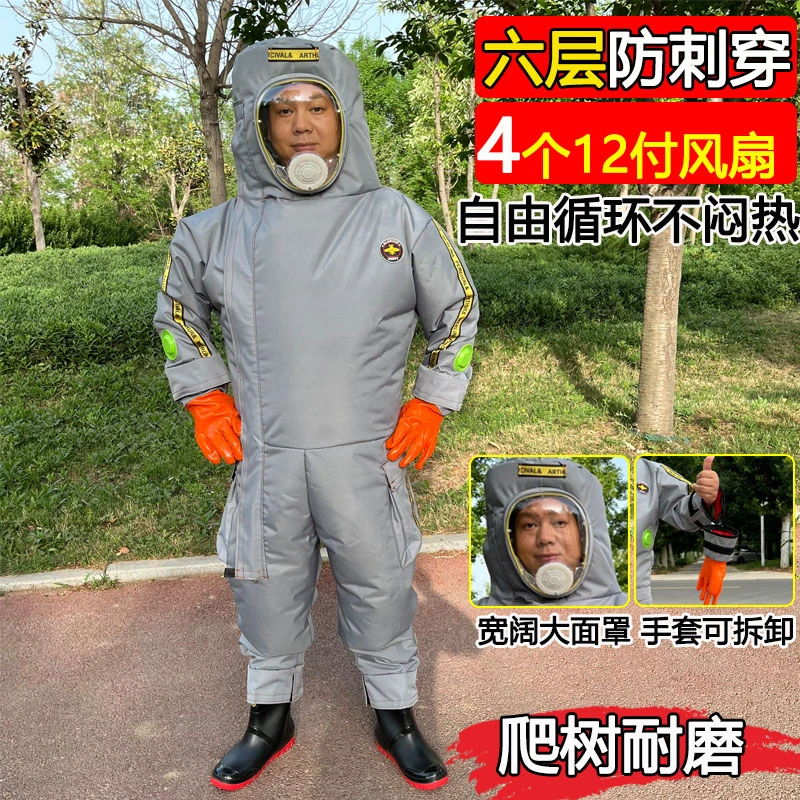 马蜂服新款防护服大面罩风扇抓红娘捉胡蜂全套透气专用蚂蜂防蜂服