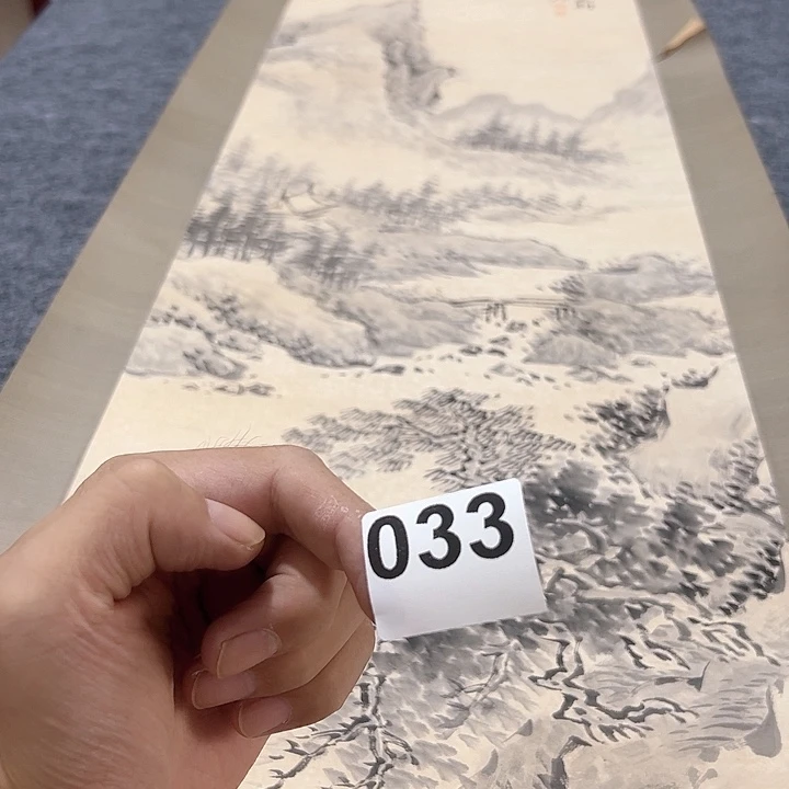 9***/精品回流老字画啊