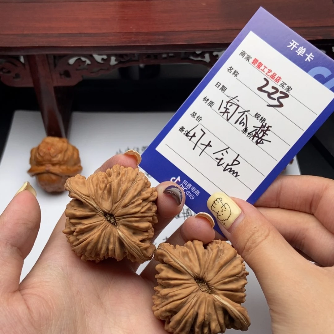 223南瓜楼全品一物一图