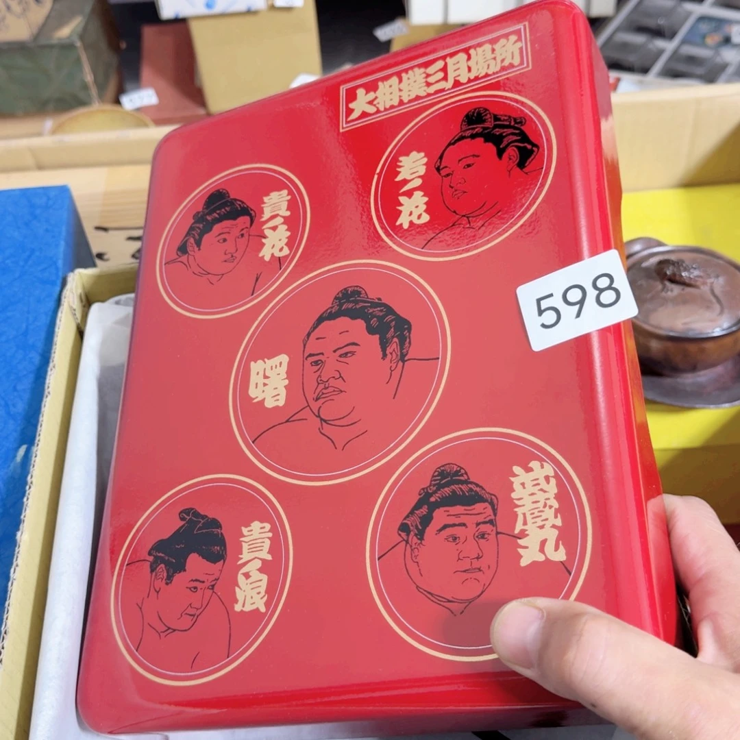 中古日瓷默认微瑕no退no还